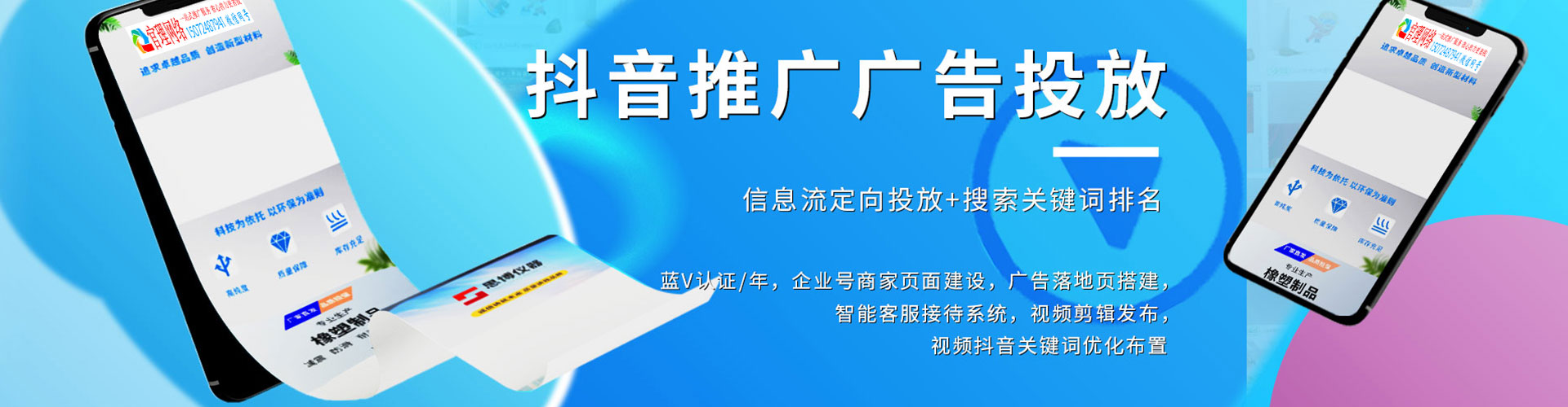 蒸湘百度竞价代理