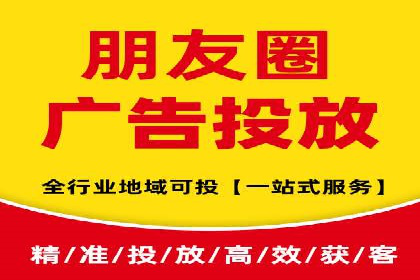 某SEM公司广告投放实战案例：多渠道整合营销策略