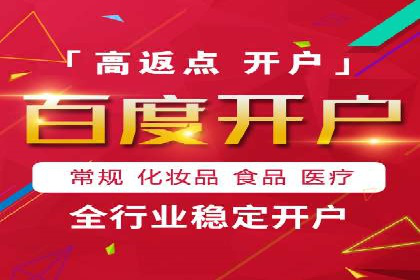 百度信息流广告如何实现高转化率