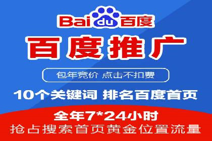 案例分析：SEM推广助力企业业绩增长